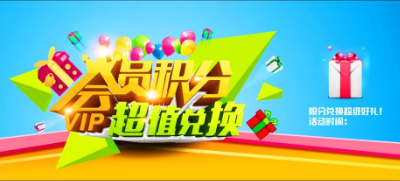 会员管理系统中的FRM报表的应用