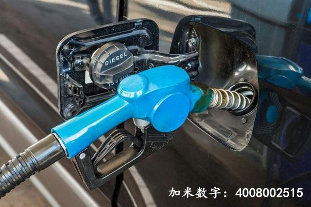 加油站会员系统运营方案——西安加米数字