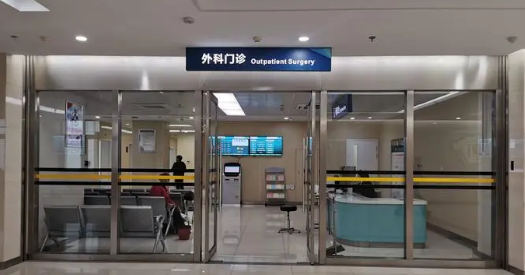 医院会员系统.PNG