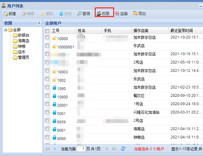 1-21102015304E24.png