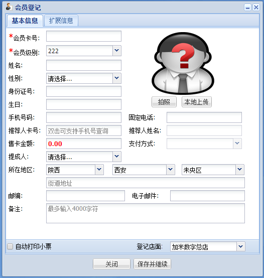 1-2110201531164M.png